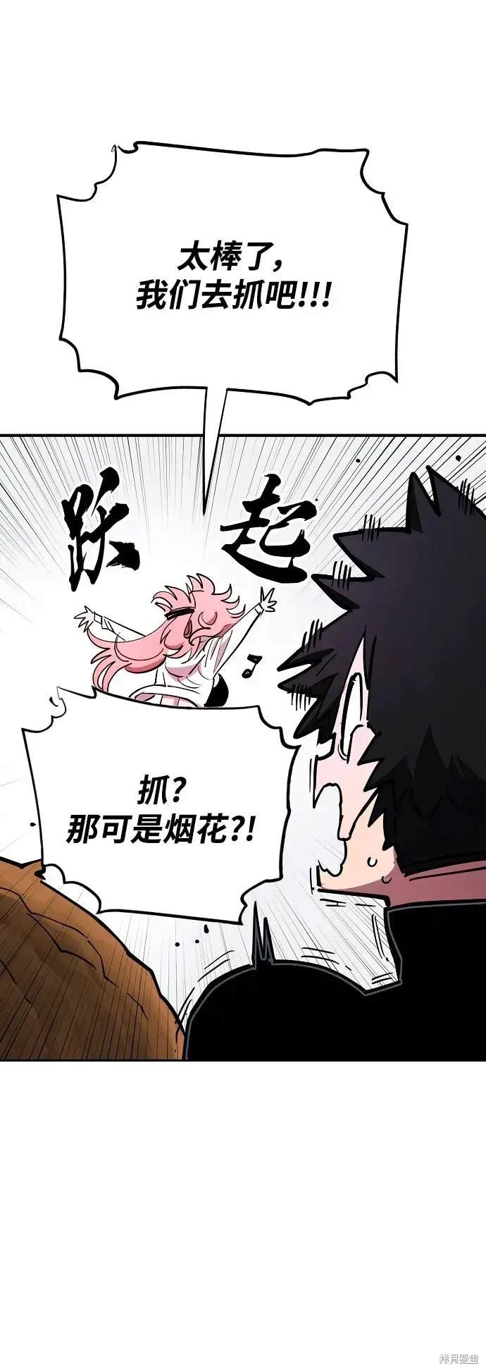 第179话