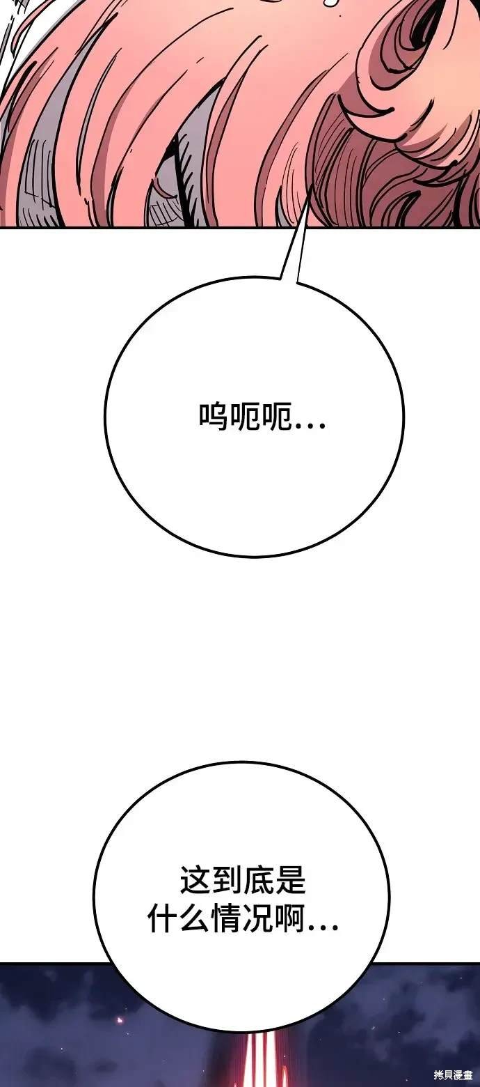 第179话