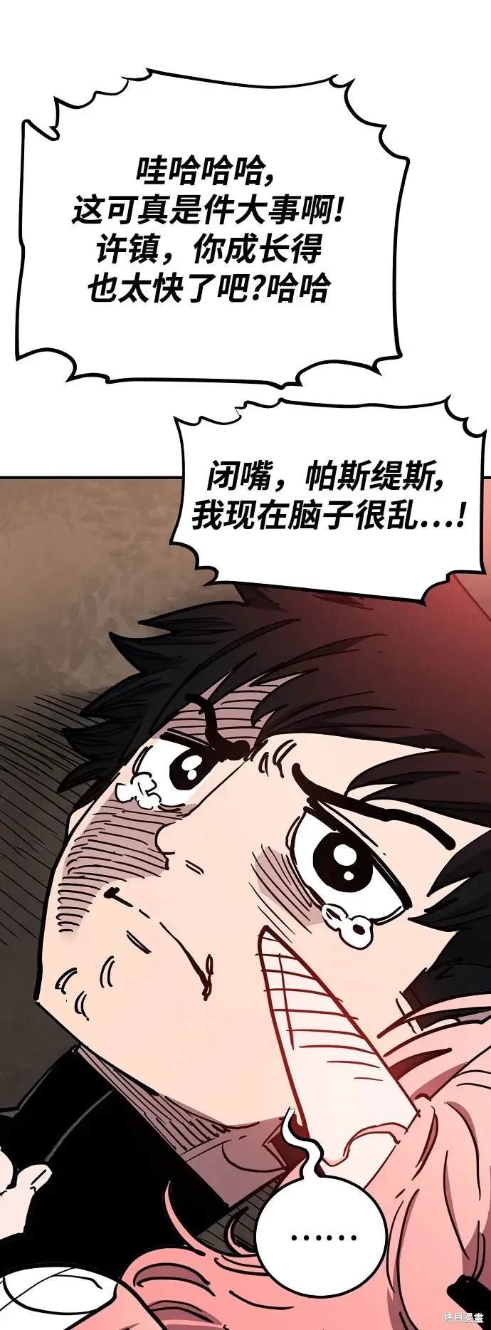第179话