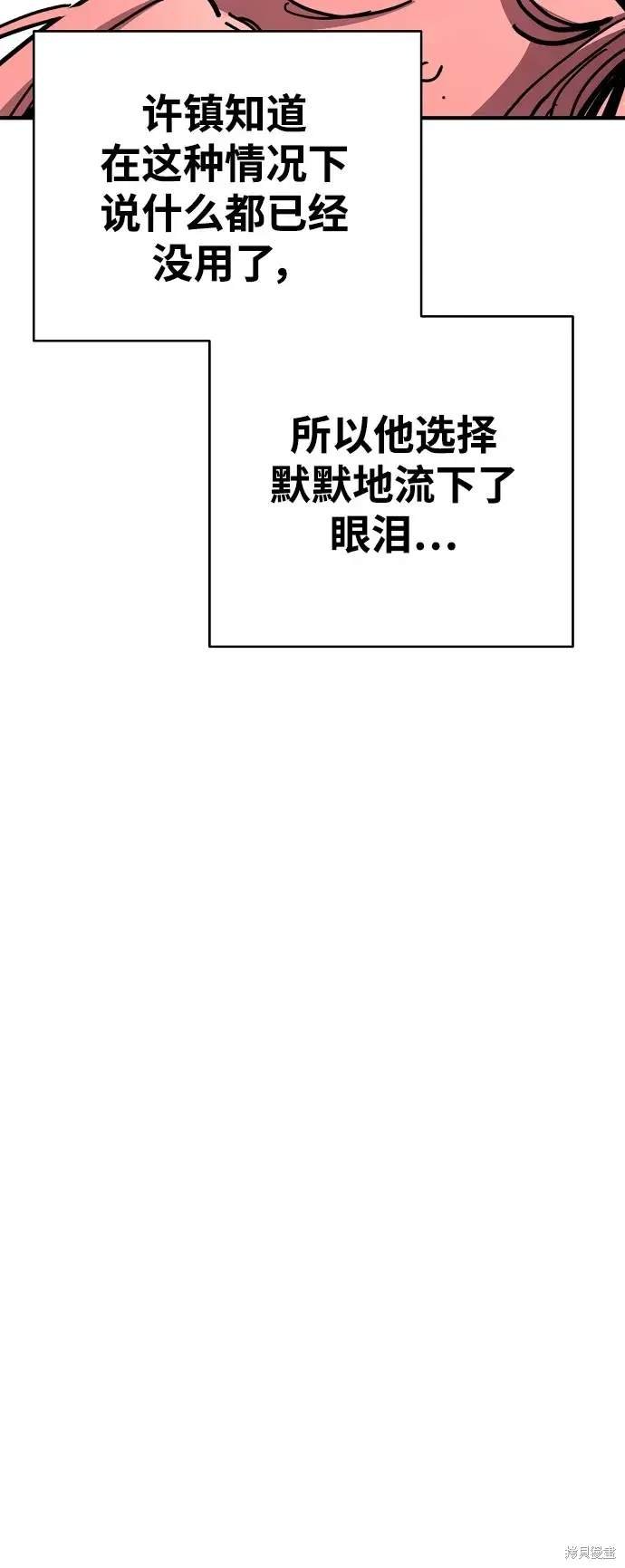第179话