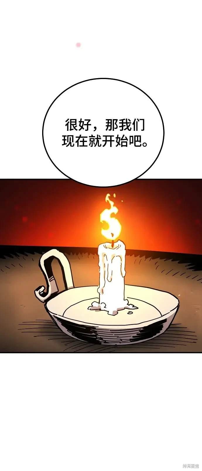 第180话