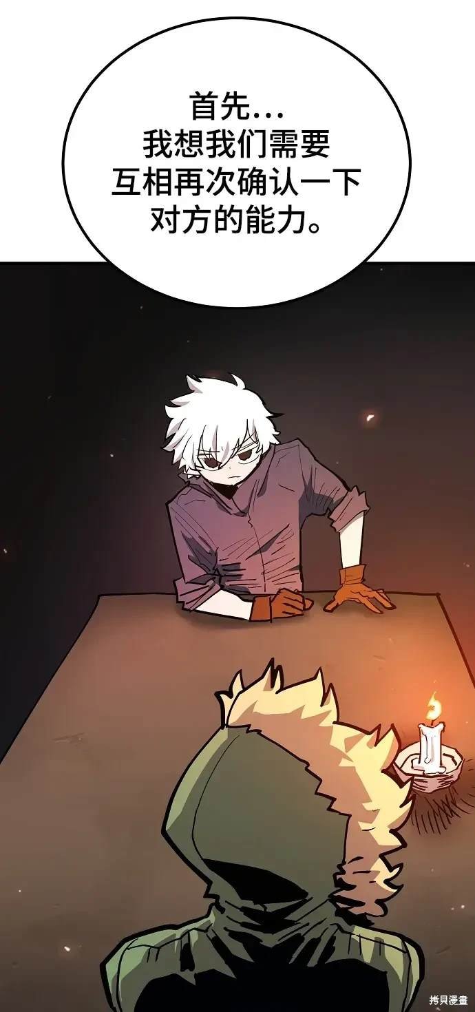 第180话