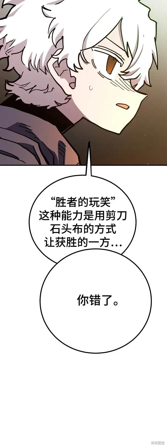 第180话
