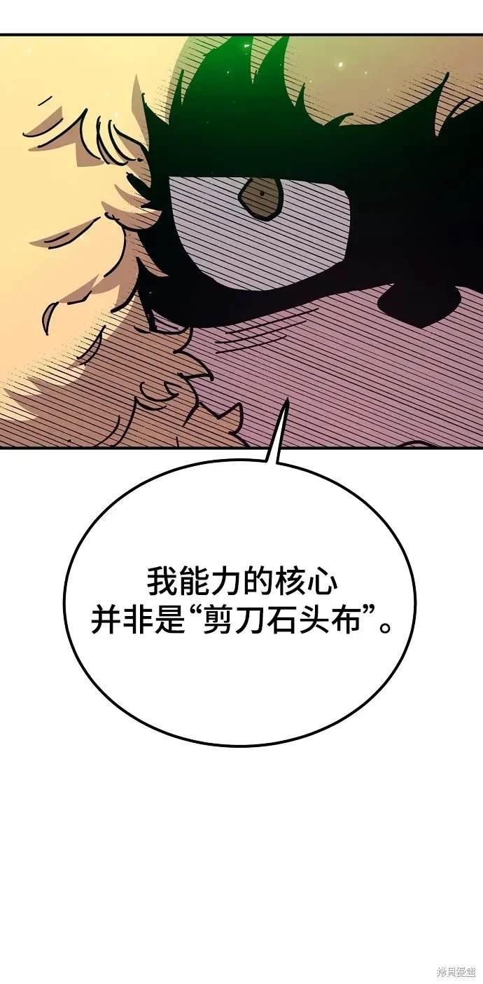 第180话