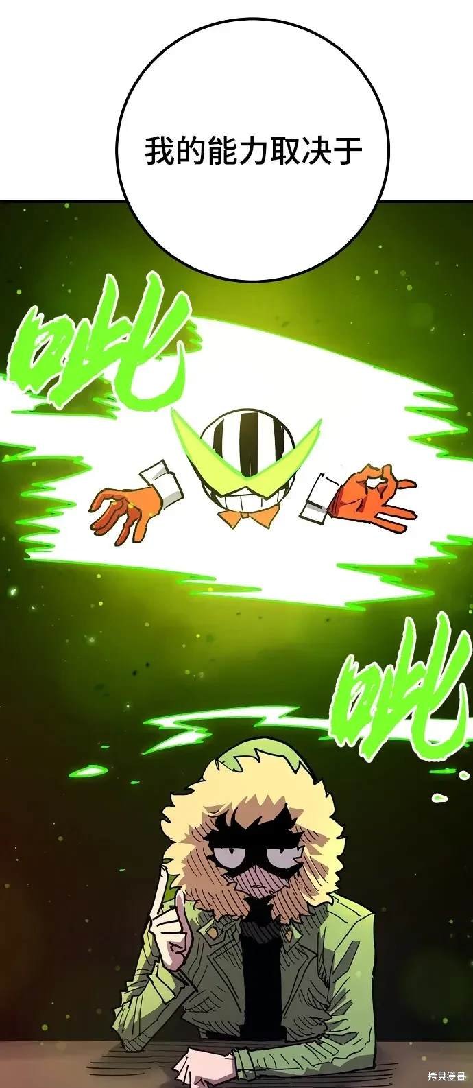 第180话