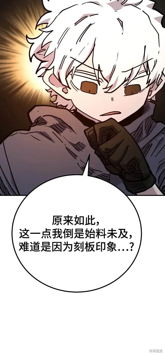 第180话