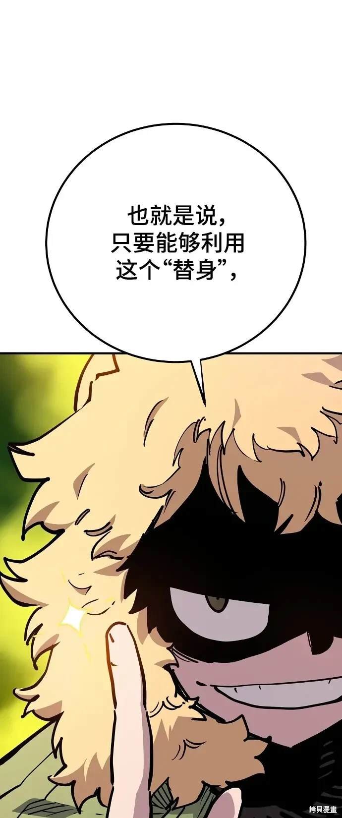 第180话