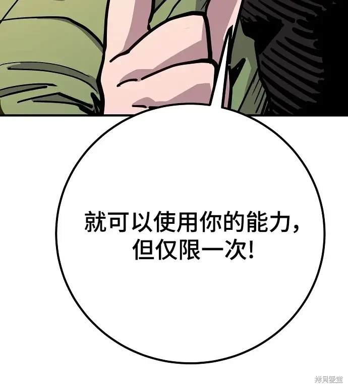 第180话