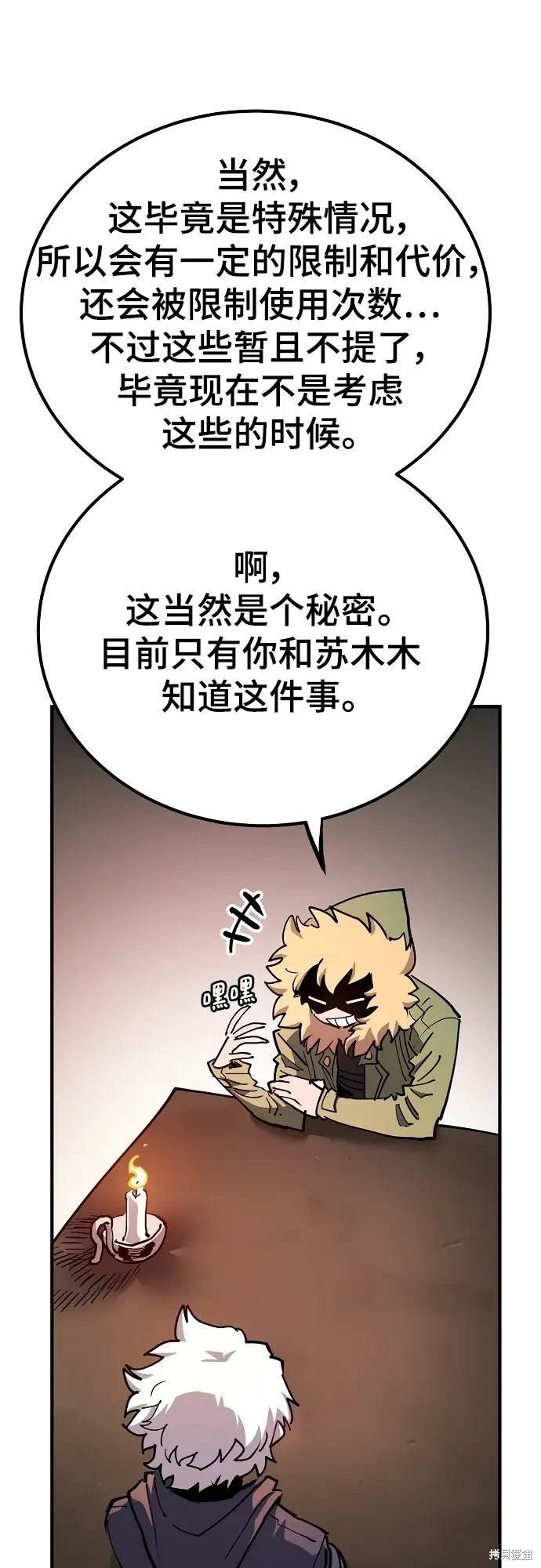 第180话