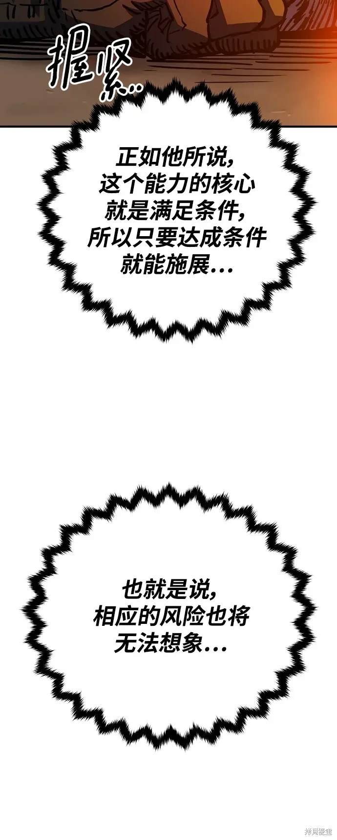 第180话