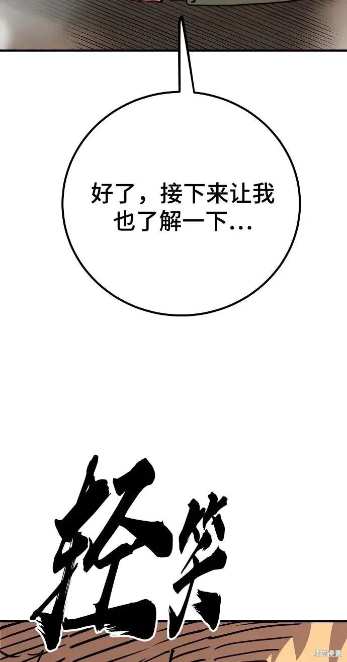 第180话