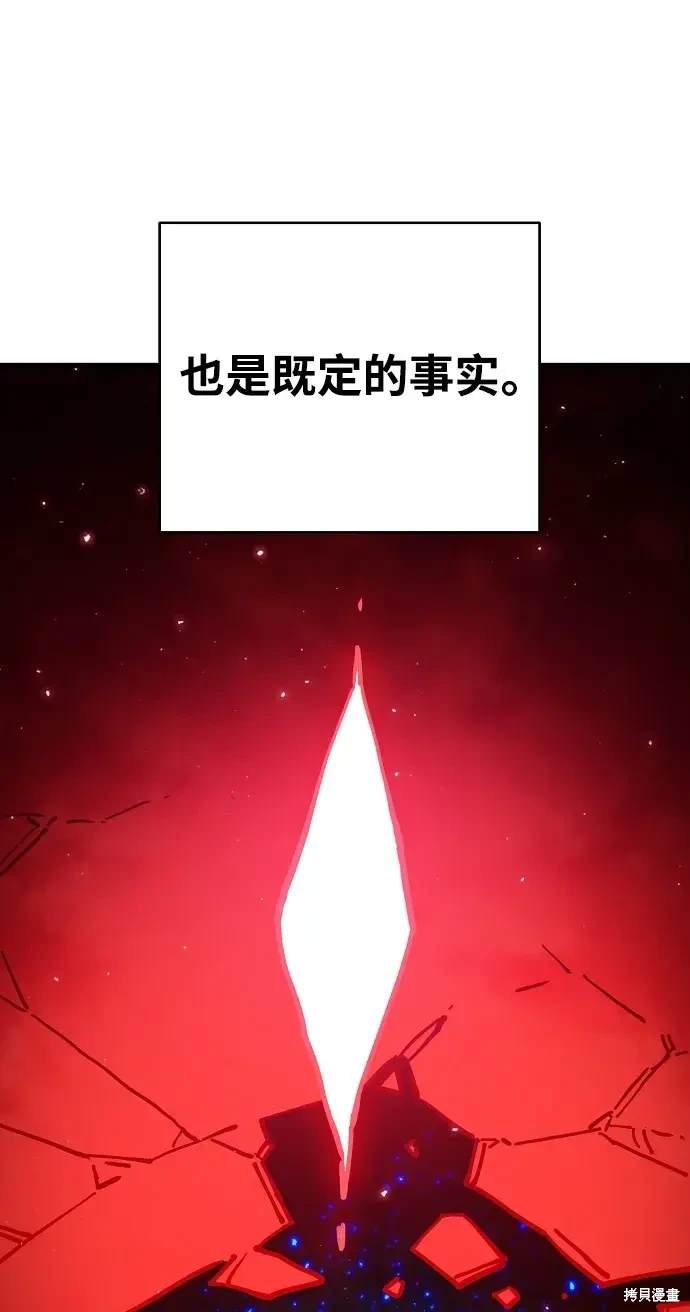 第180话