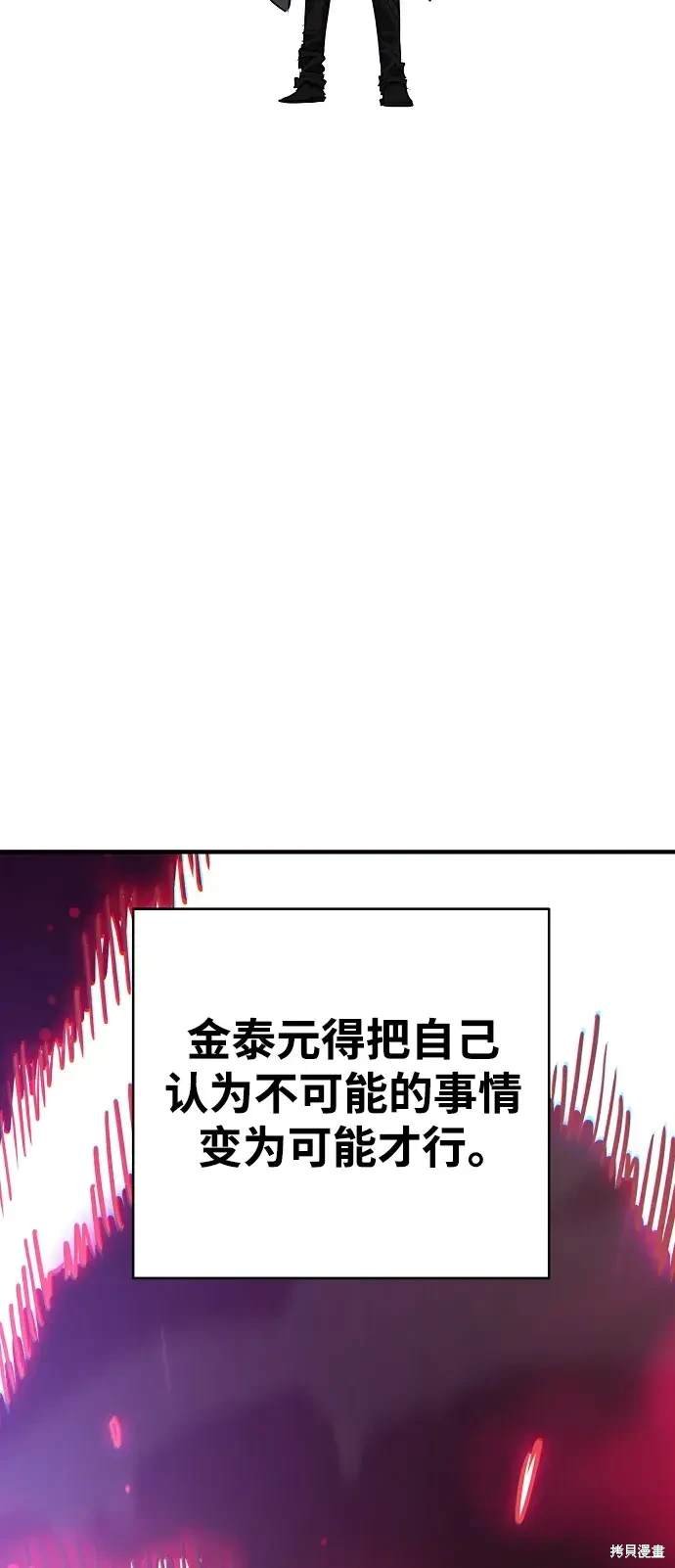 第180话