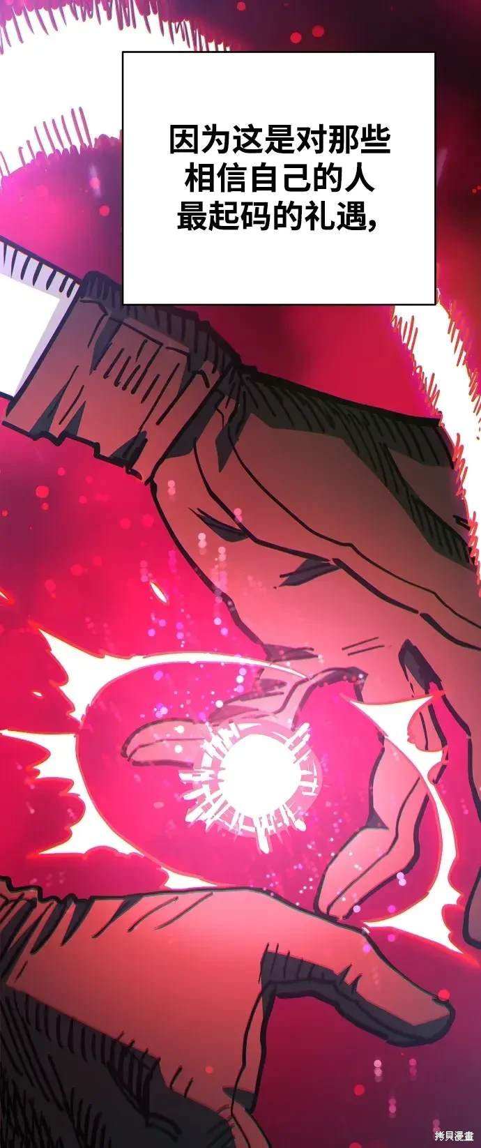 第180话