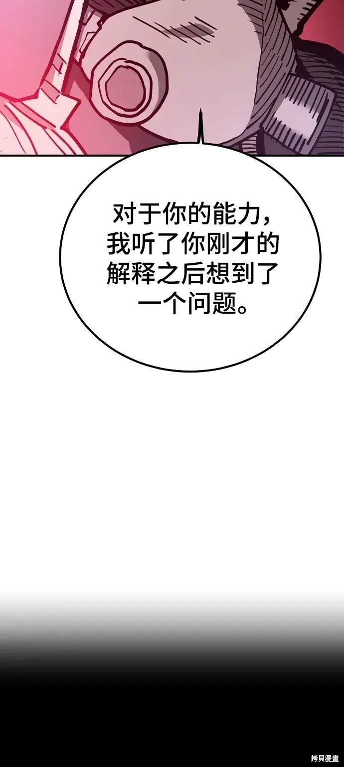 第180话