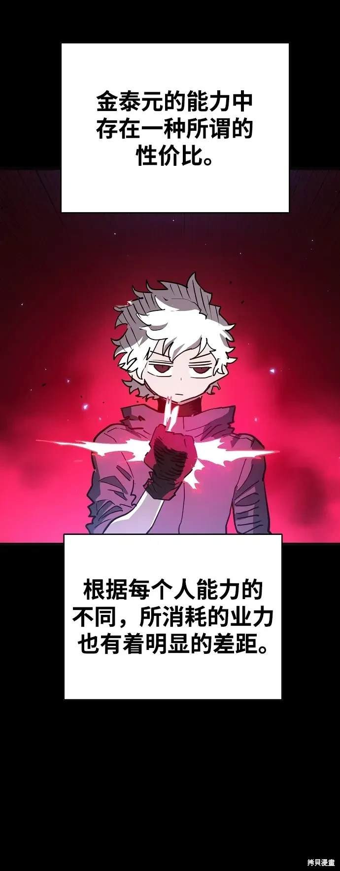 第180话