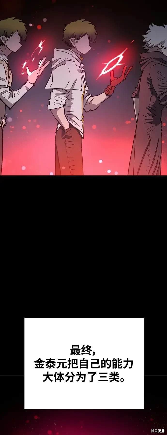 第180话