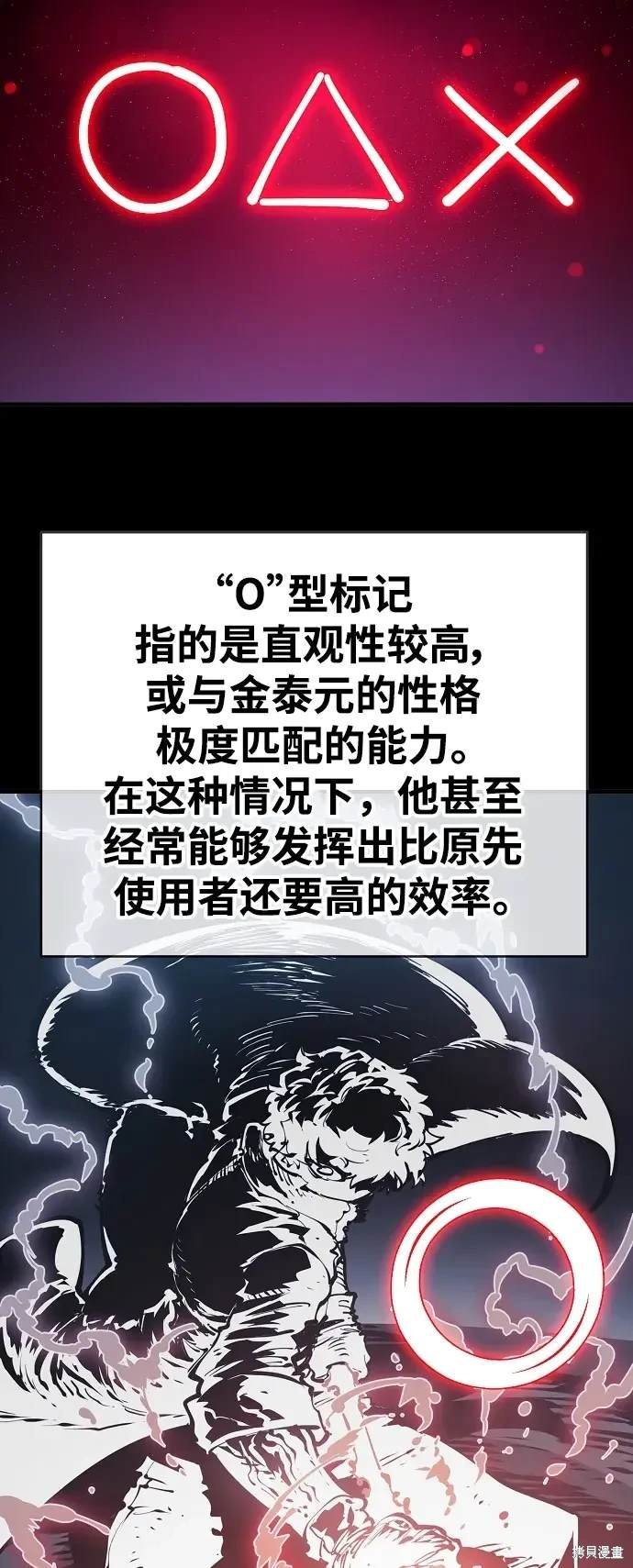 第180话
