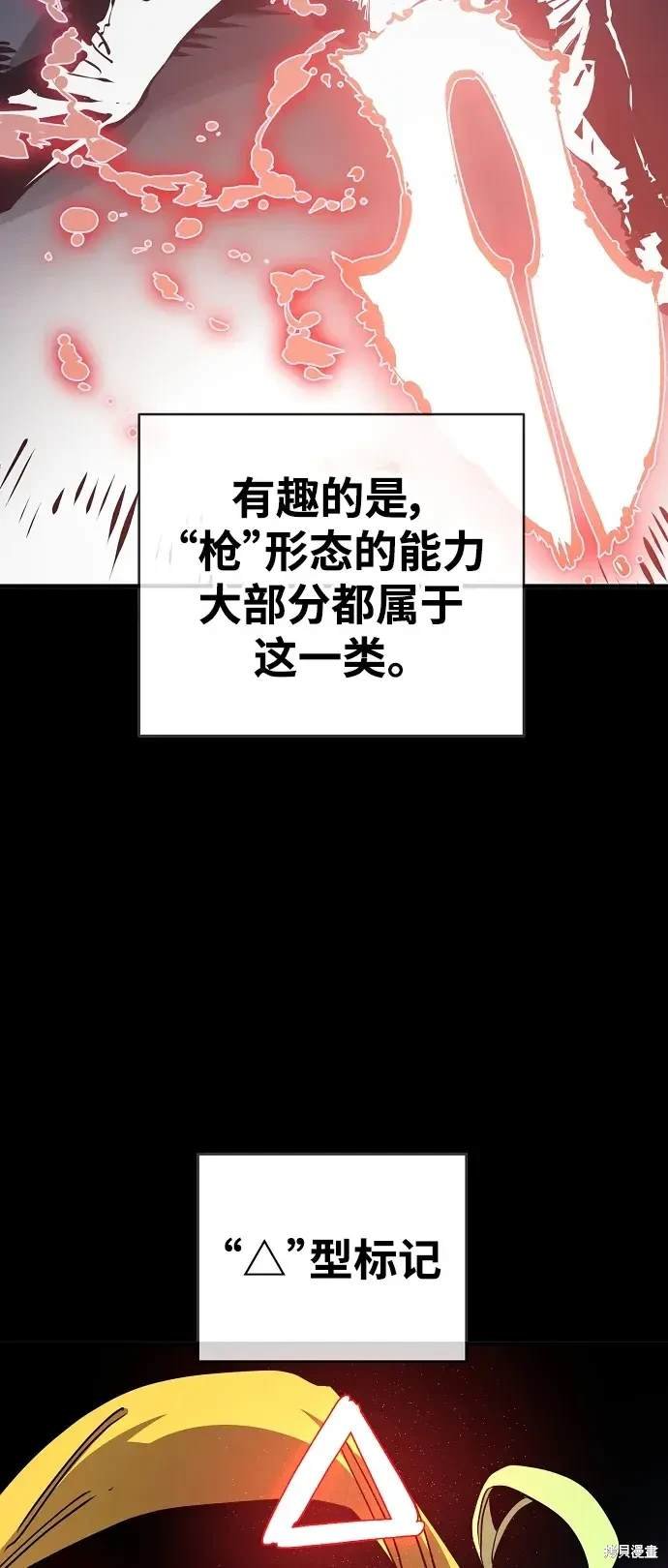 第180话