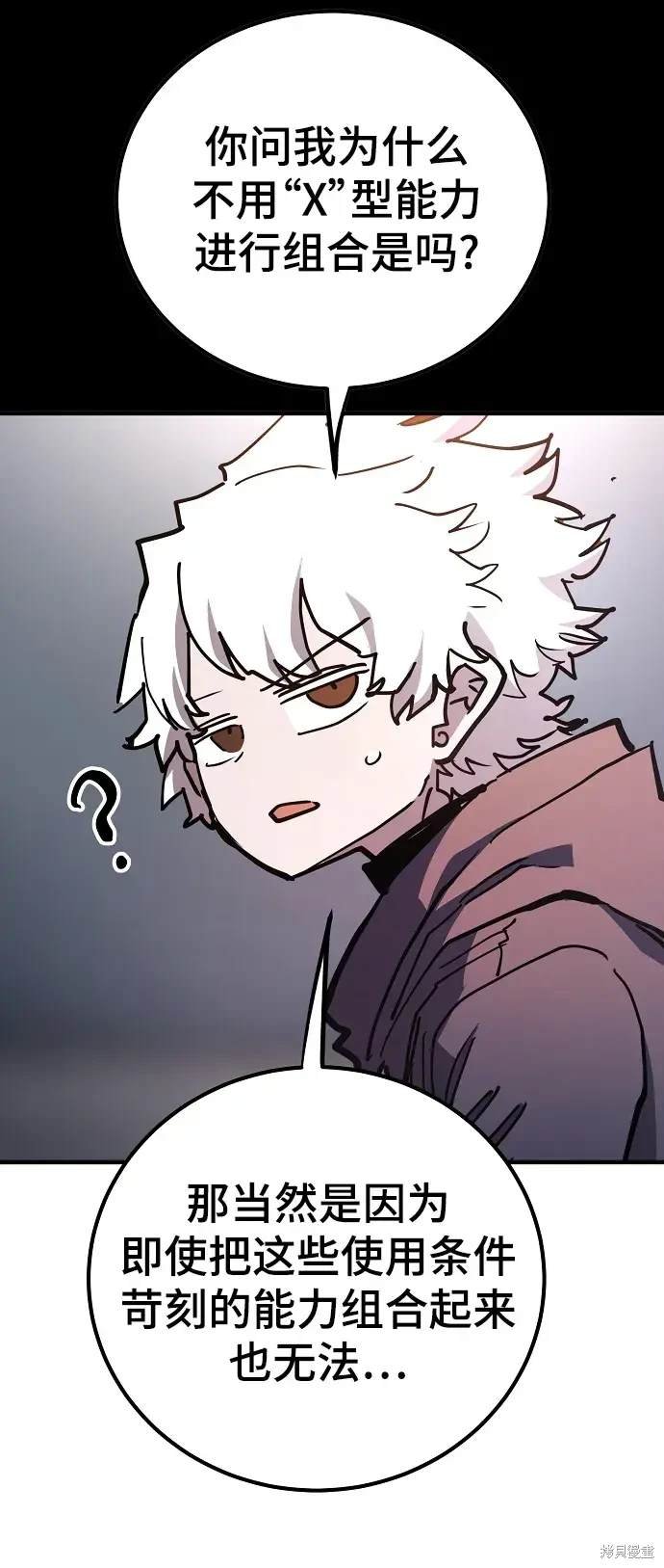 第180话