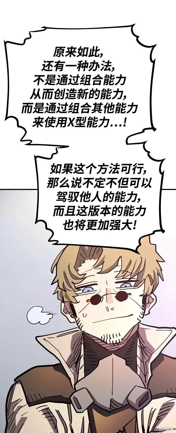 第180话