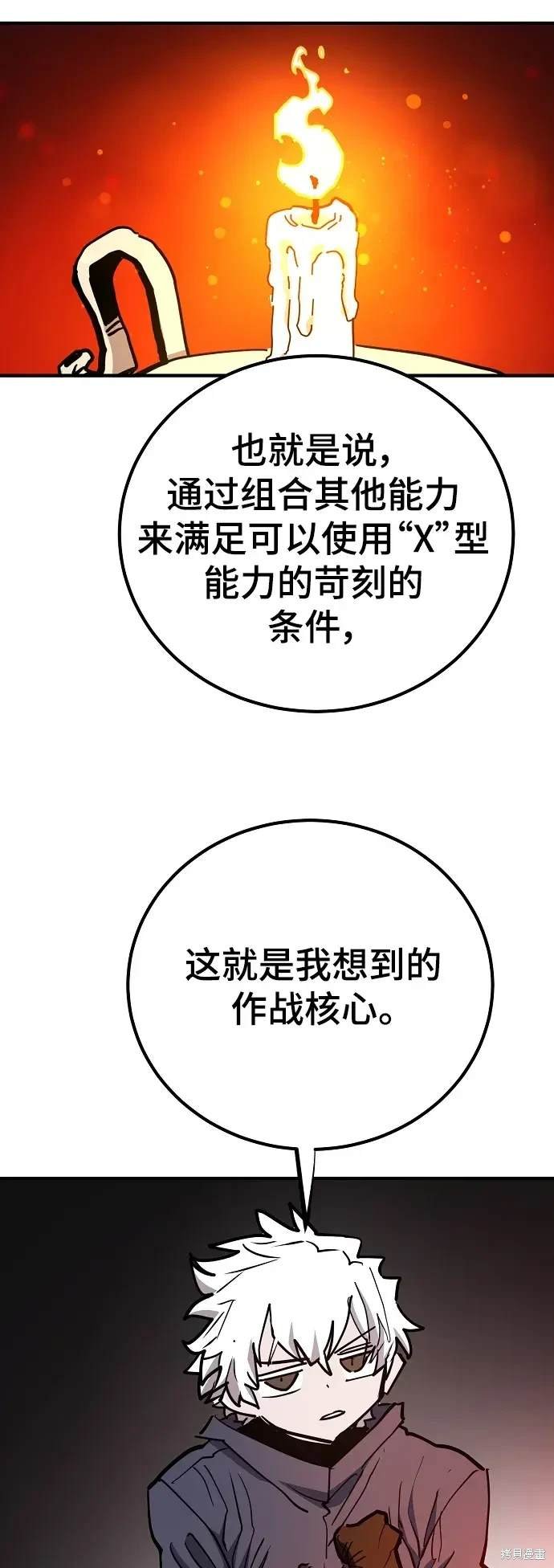 第180话