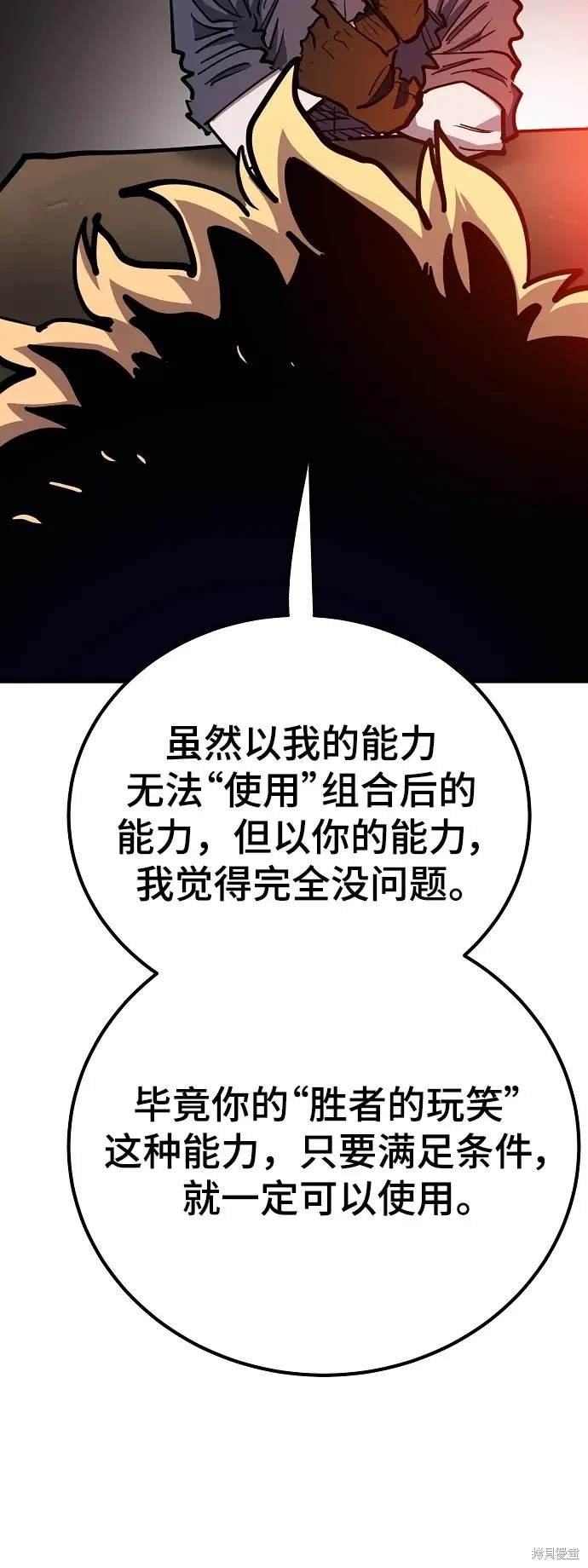 第180话
