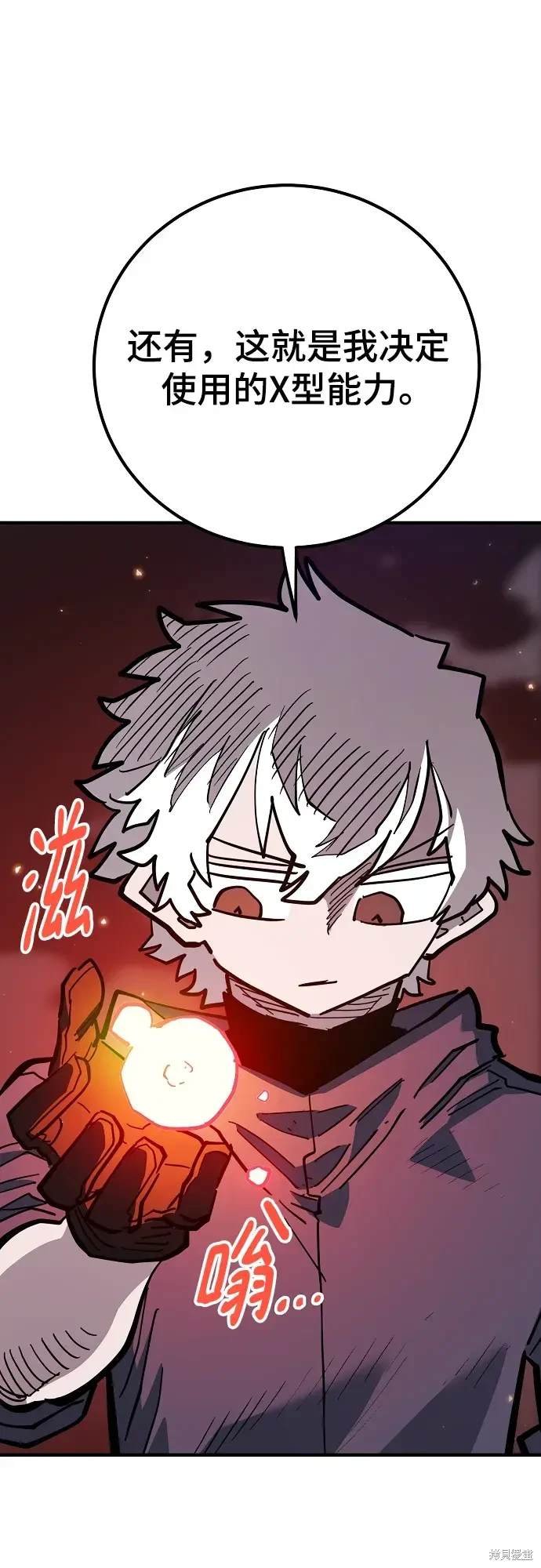 第180话
