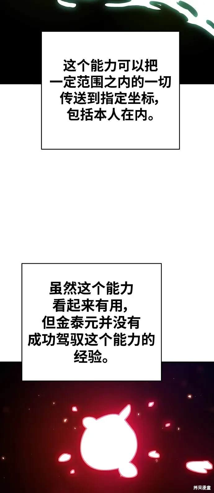 第180话