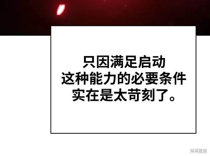 第180话