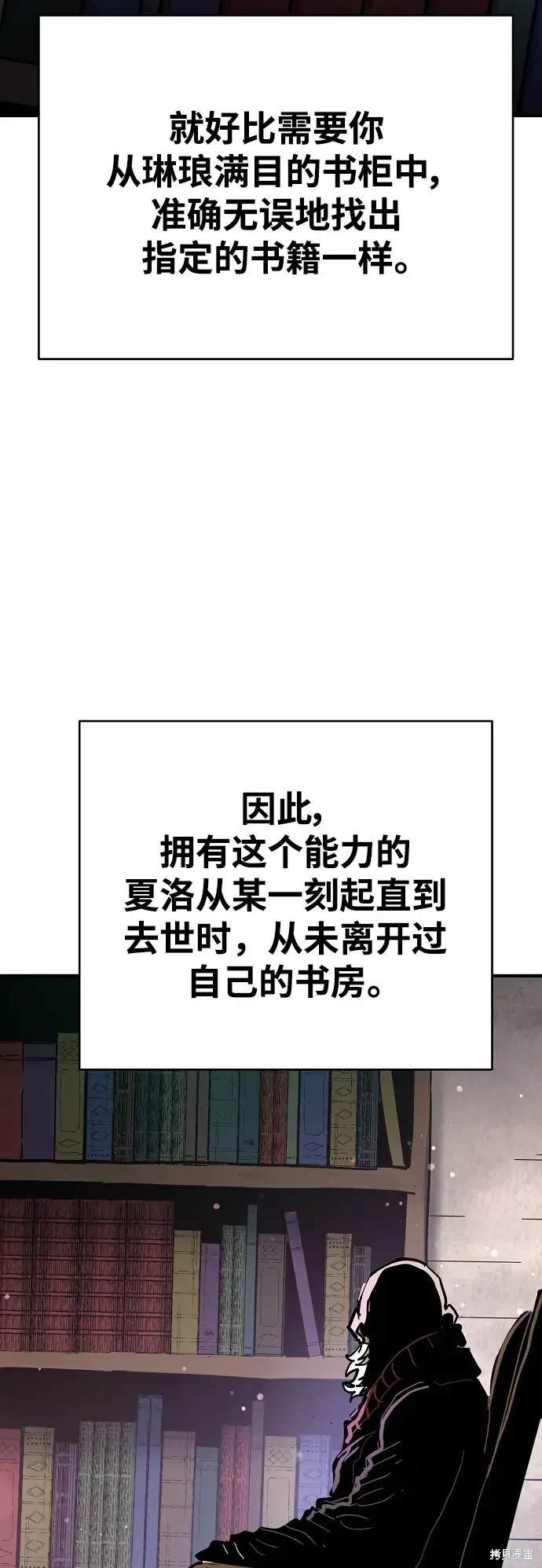 第180话