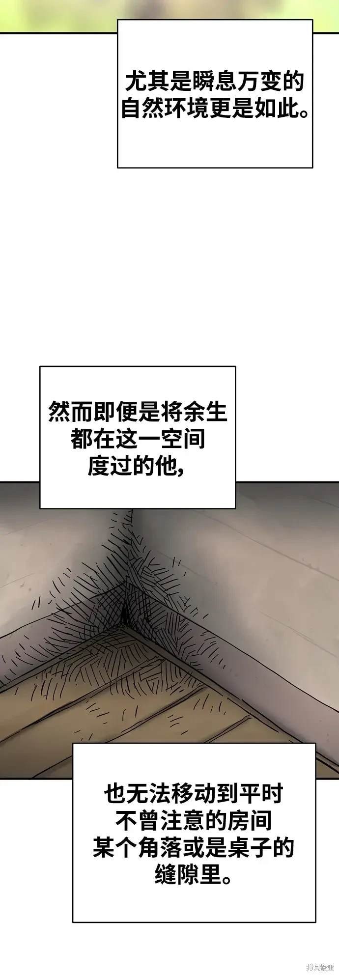 第180话