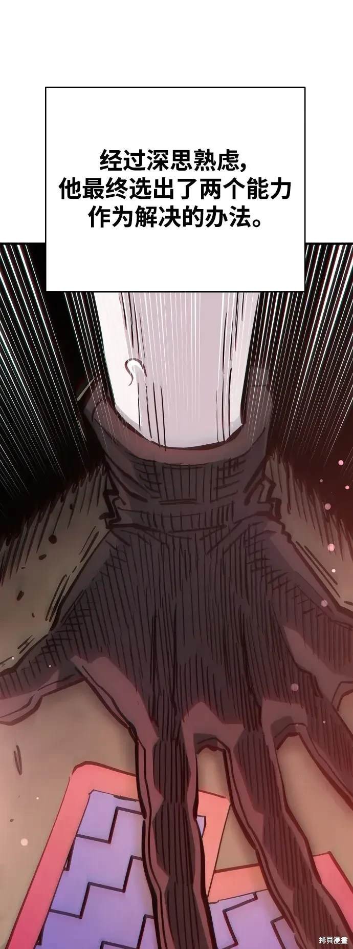 第180话