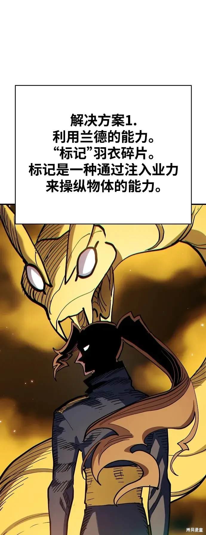 第180话