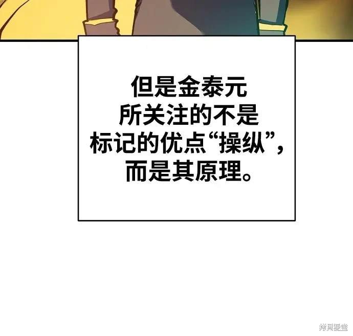 第180话