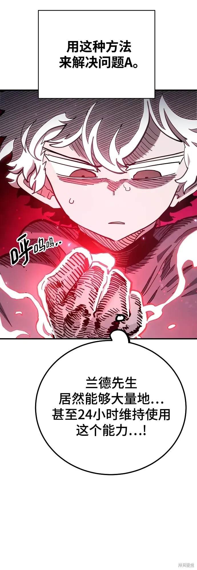 第180话