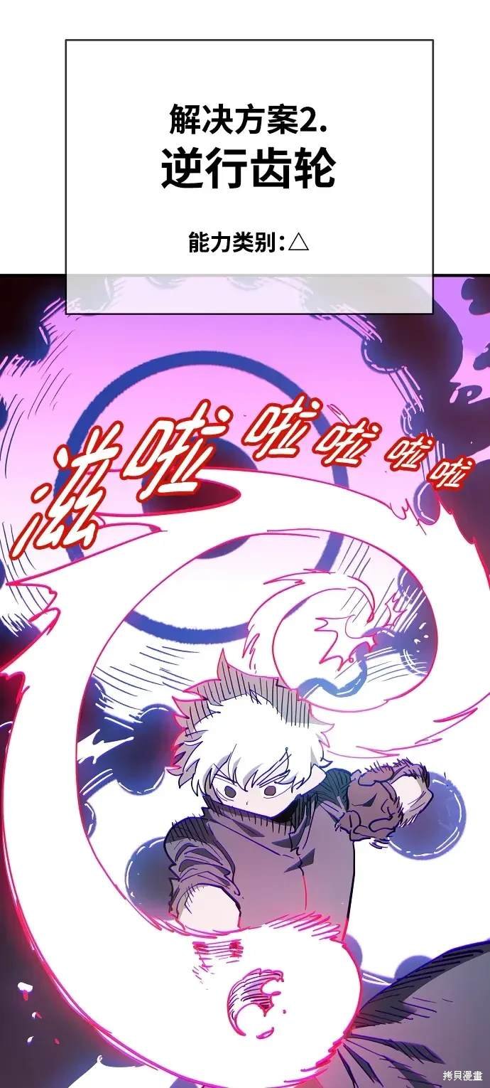 第180话