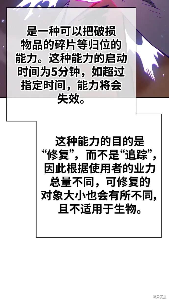 第180话