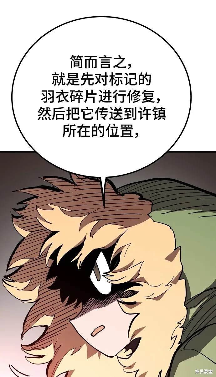 第180话