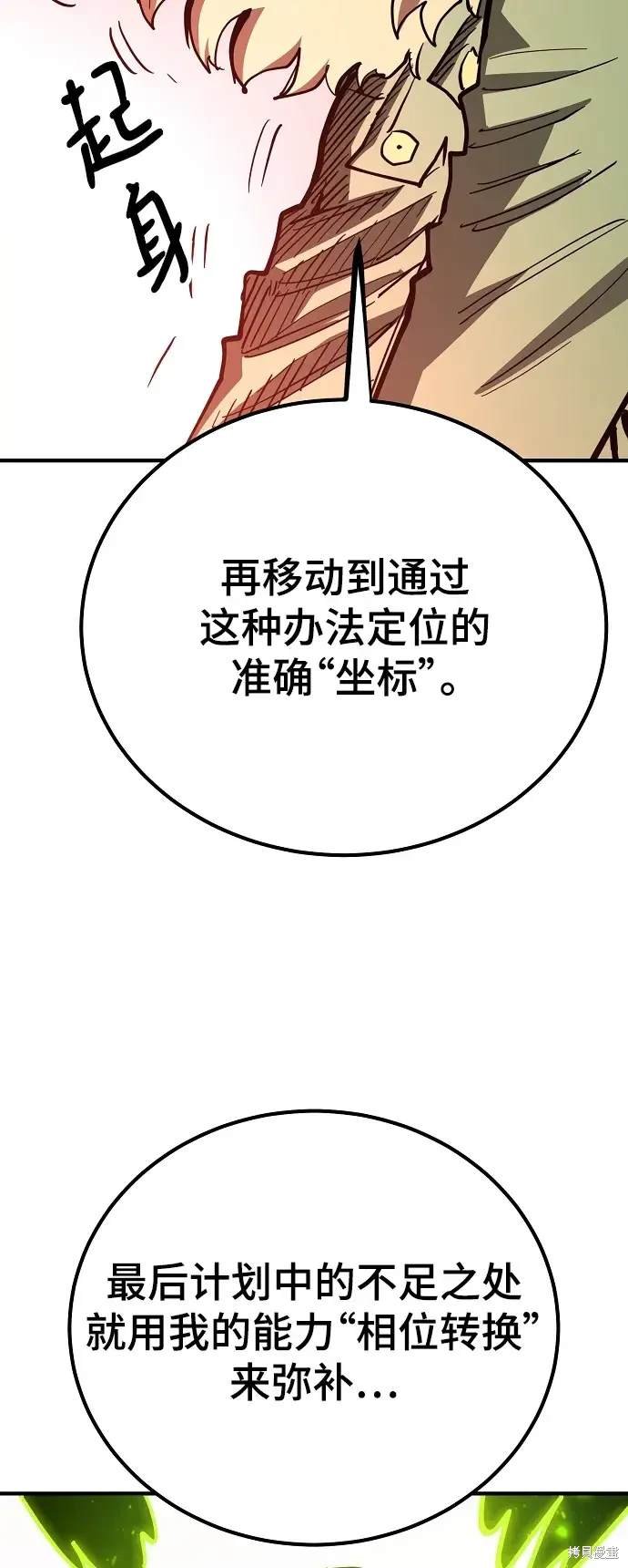 第180话