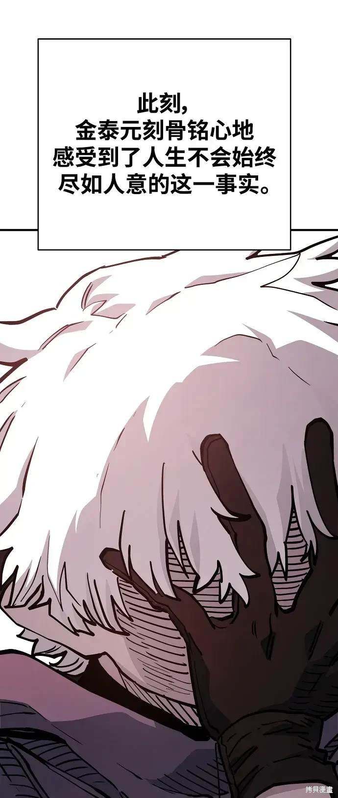 第180话