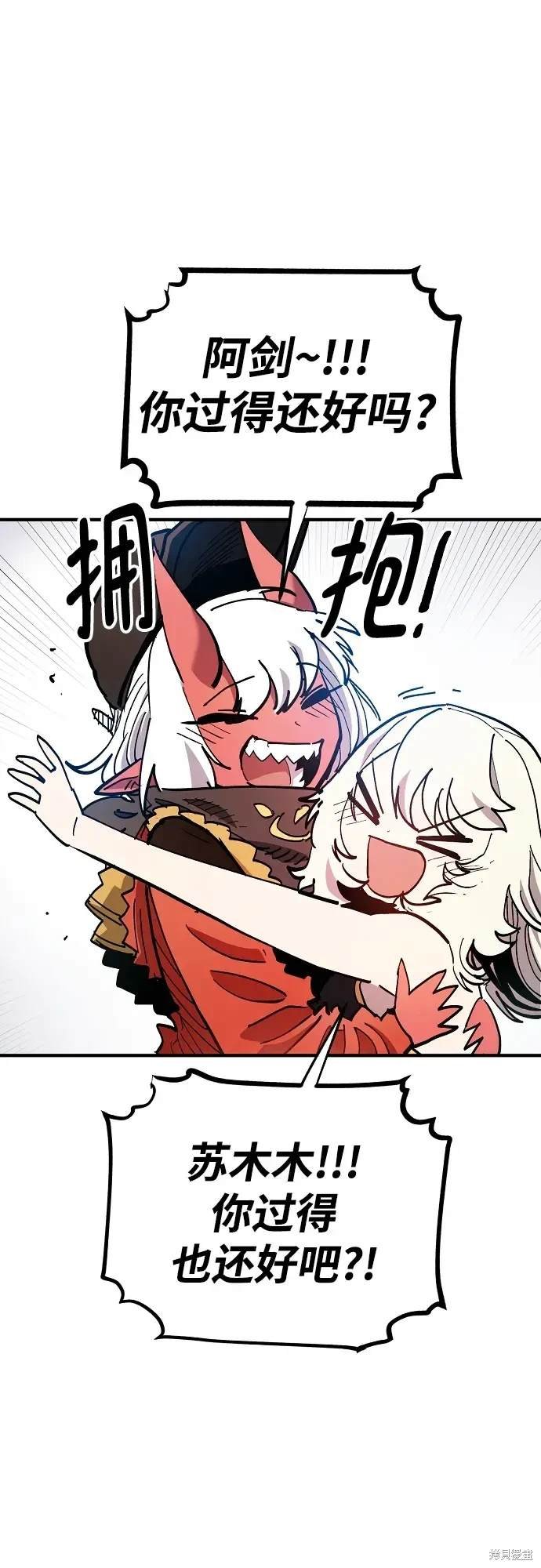 第181话