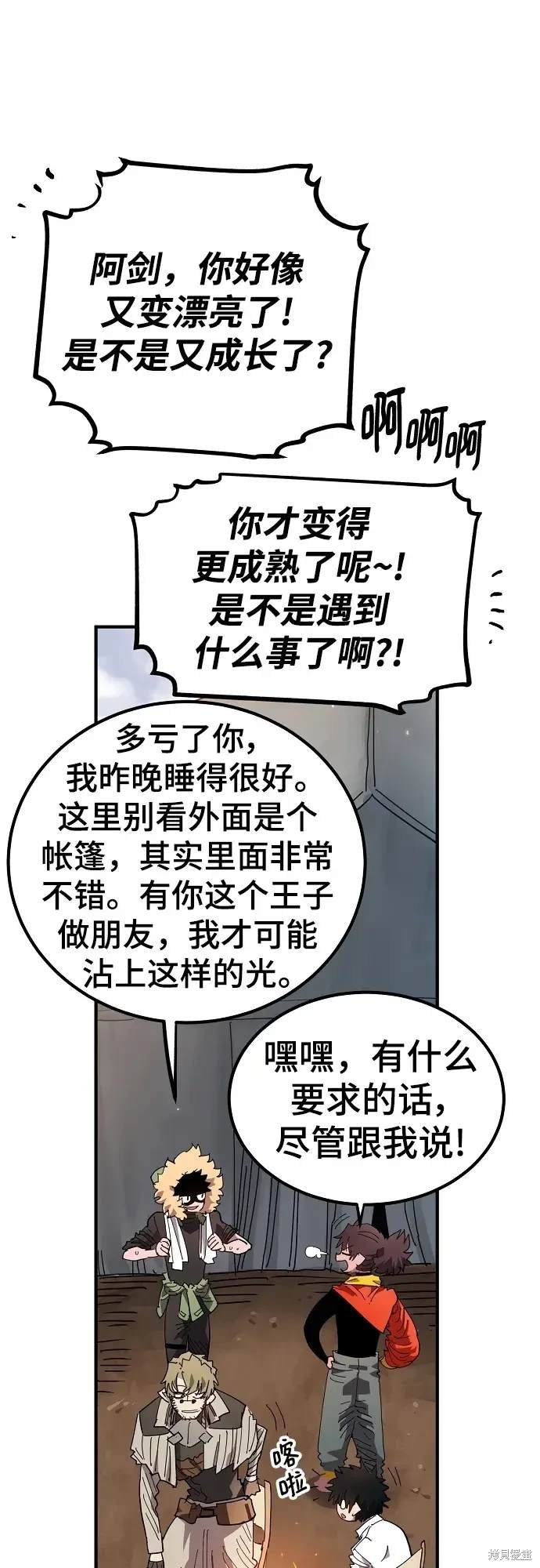 第181话