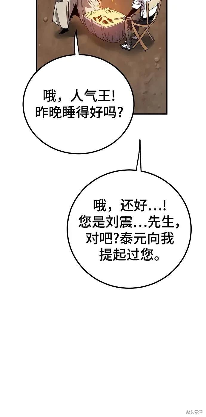 第181话