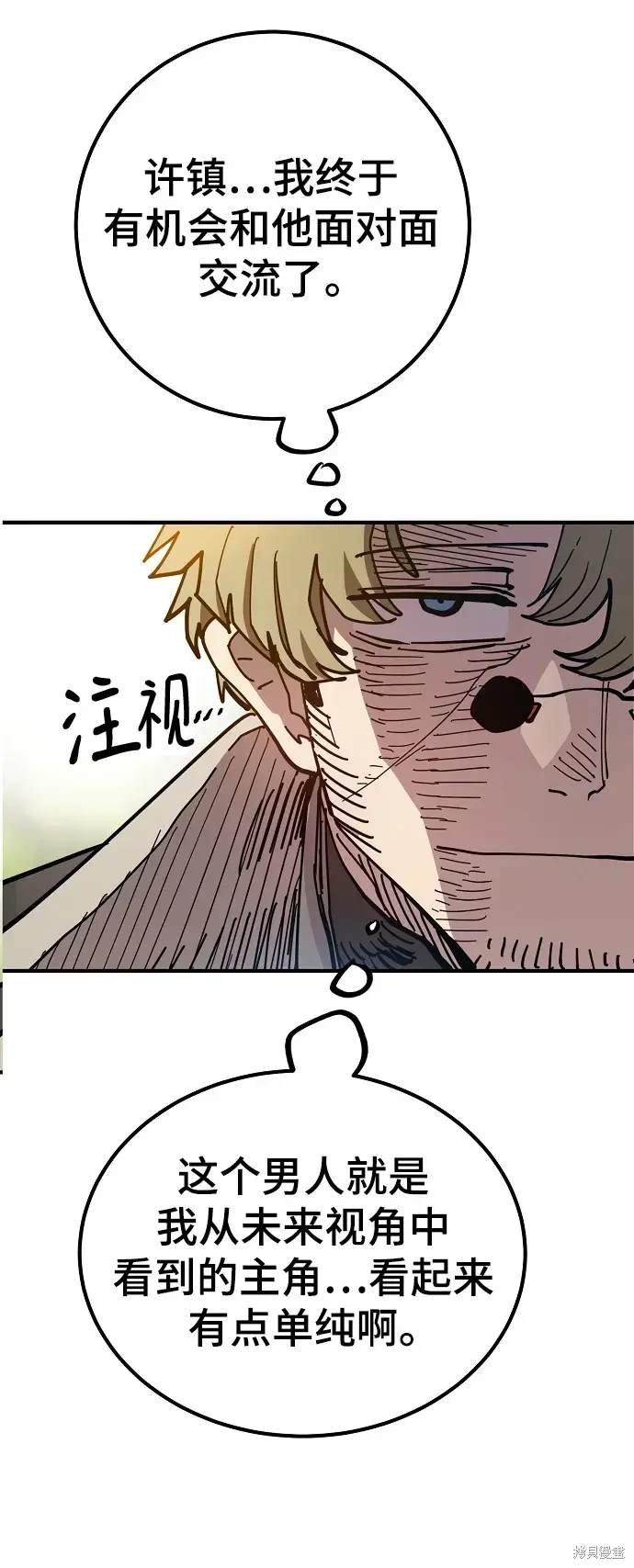 第181话
