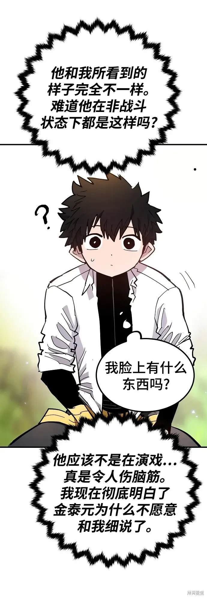 第181话