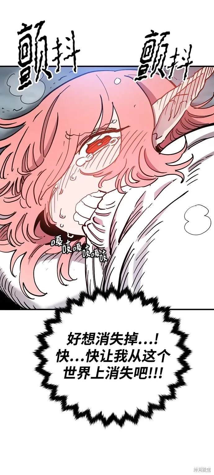 第181话