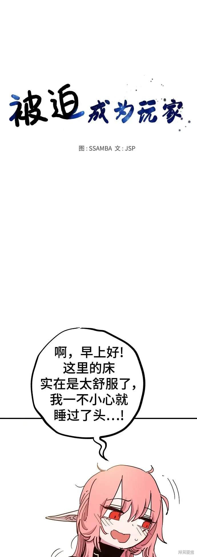 第181话