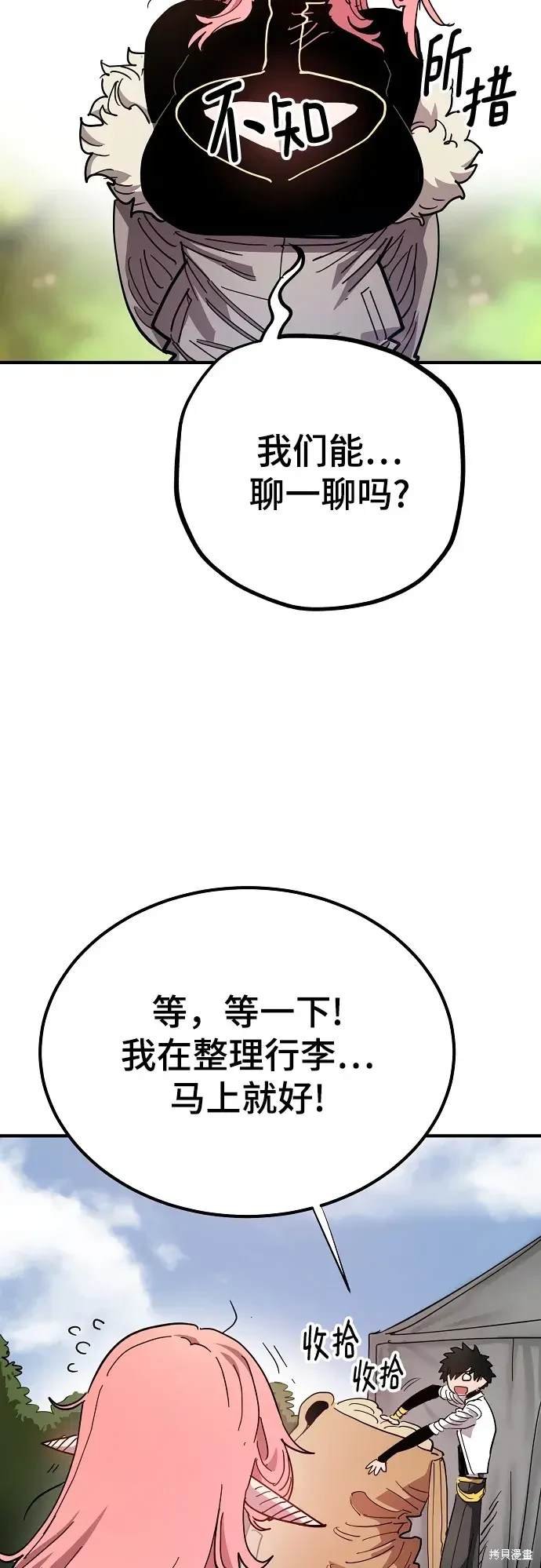 第181话