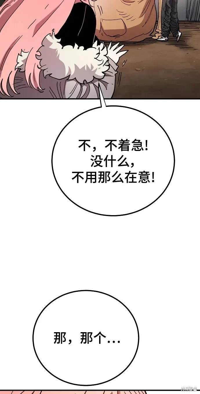 第181话